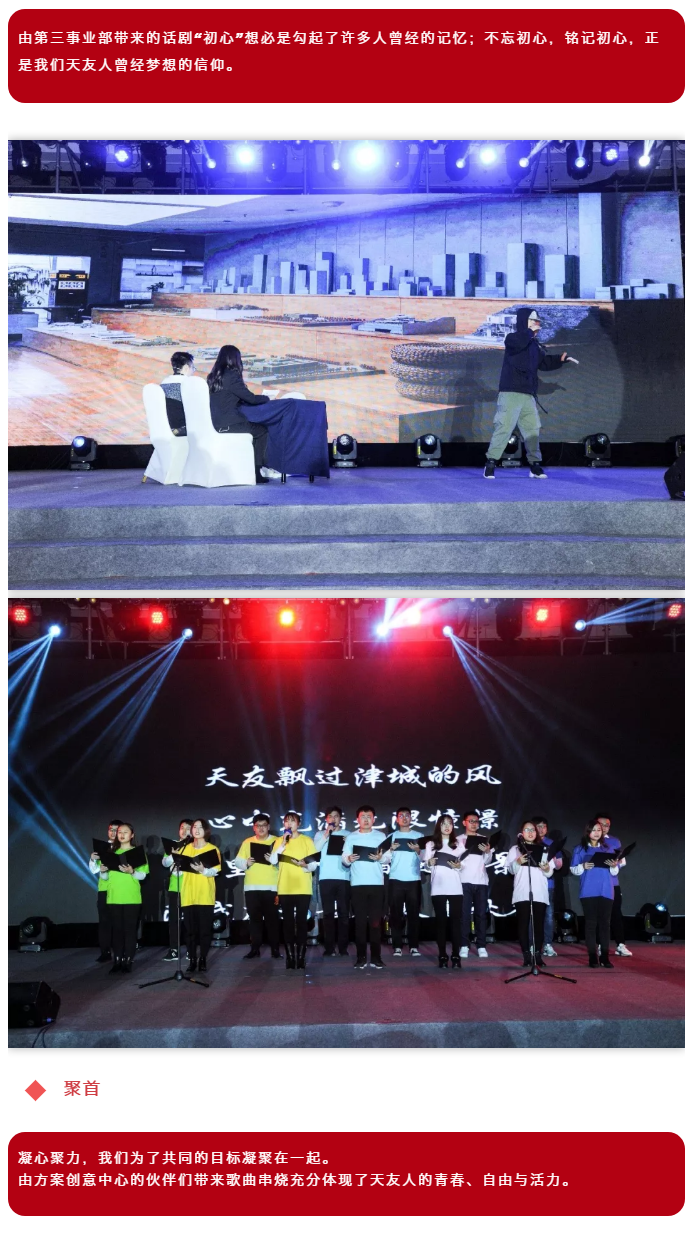 天友集團(tuán)|天友設(shè)計|天友建筑|天友