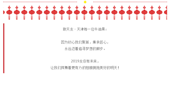 天友集團(tuán)|天友設(shè)計|天友建筑|天友